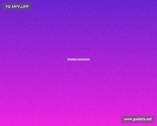 组织赛事的部门(组织赛事的部门名称)